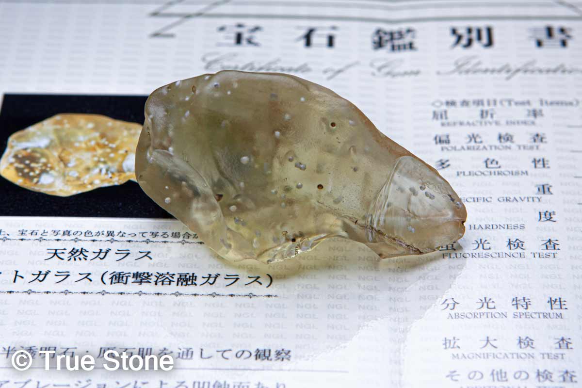 楽天市場】鑑別書付き リビアングラス 原石 55.21g リビアンデザート