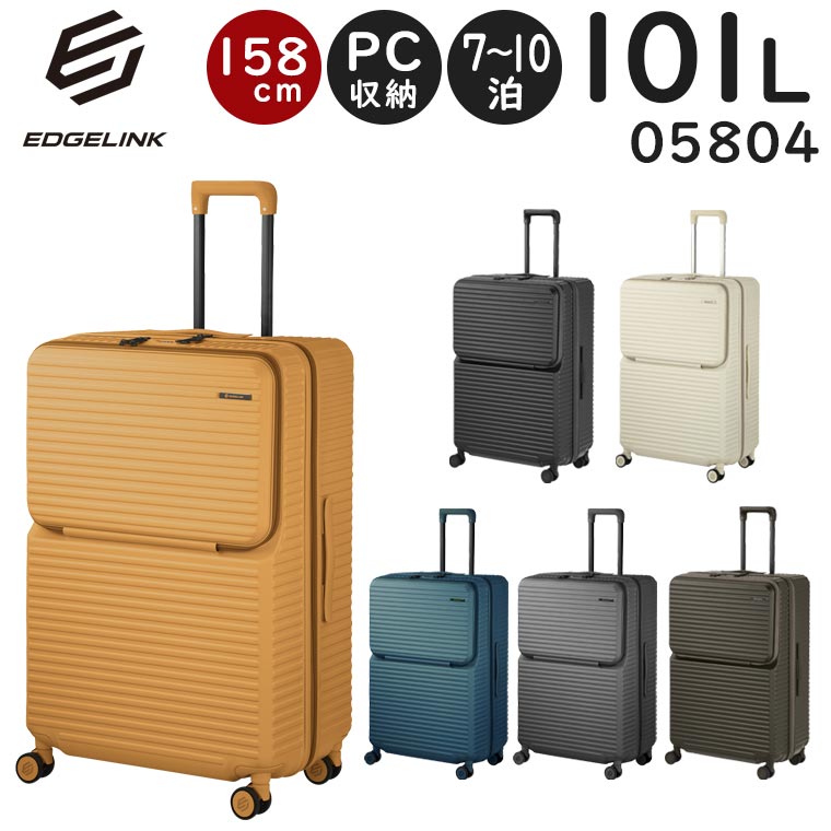 楽天市場】【各種利用でポイント最大27倍！ 】 EDGELINK CRUZBOX