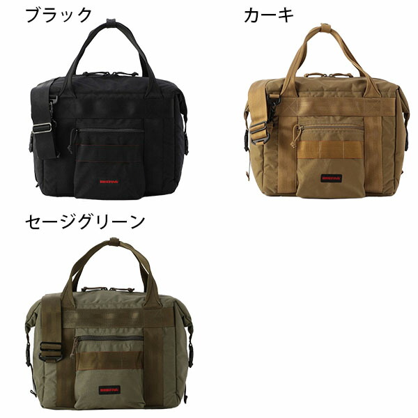 楽天市場】【各種利用でポイント最大27倍！ 】 BRIEFING COOLER BAG 12