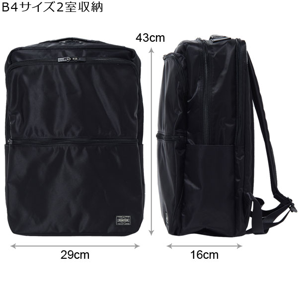 楽天市場】ポーター タイム デイパック 655-06169 日本製 : スーツ