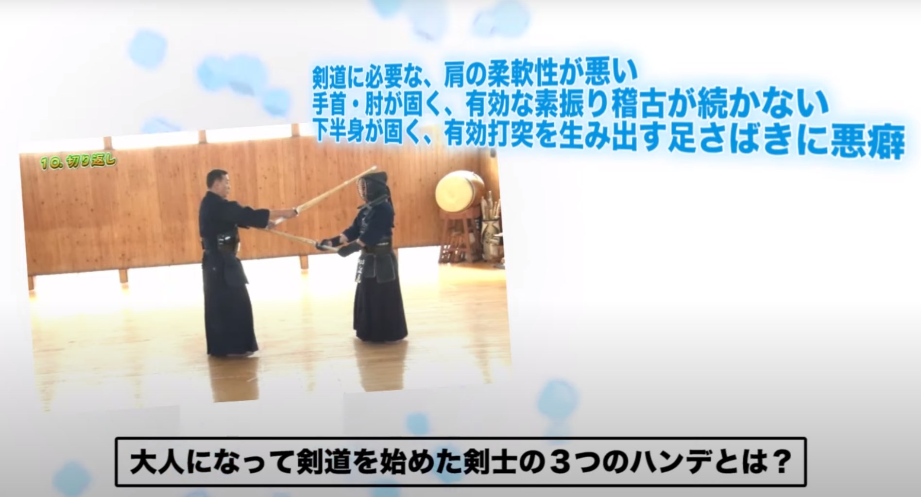 楽天市場】大人剣道・上達プログラムDVD【教士八段 林朗 監修】剣道袴