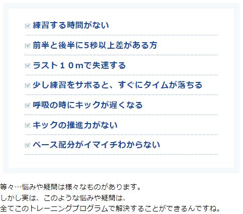 楽天市場】自由形スピードアップ・プログラム 水泳DVD【元・男子100m