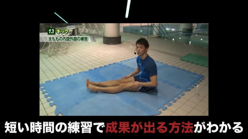 楽天市場】自由形スピードアップ・プログラム 水泳DVD【元・男子100m