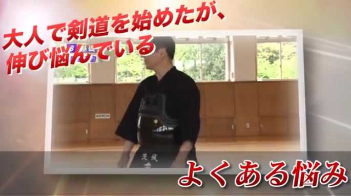 楽天市場】剣道上達革命【世界選手権覇者 教士八段 香田郡秀 監修】DVD