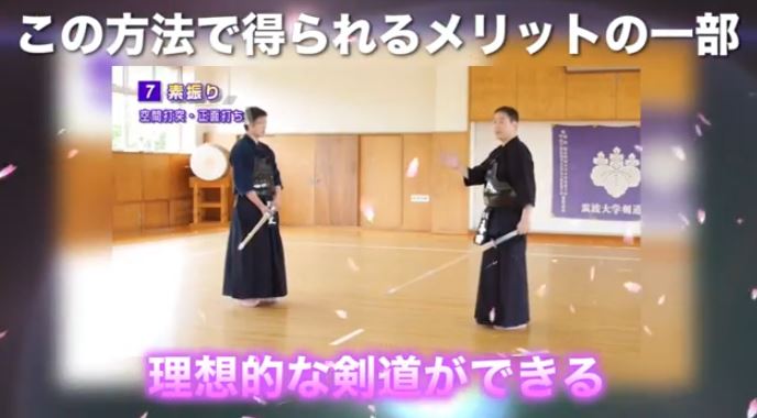 剣道 上達革命 Disc vol.1・2 剣道 上達革命 Disc vol.1・2 剣道上達