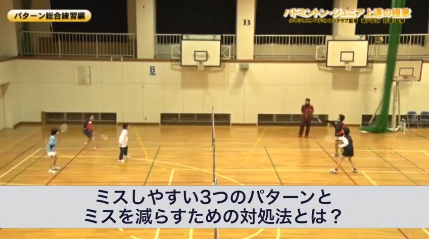 楽天市場】バドミントンジュニア上達の極意 DVD【小平ジュニア