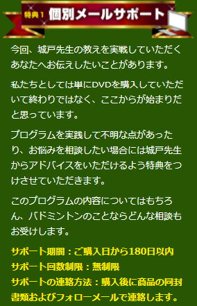 楽天市場】バドミントンジュニア上達の極意 DVD【小平ジュニア