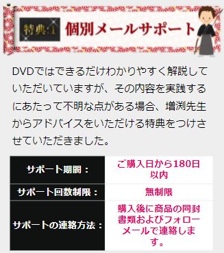 楽天市場】弓道の取り懸け・手の内の秘訣DVD2枚組【天皇杯覇者・教士八
