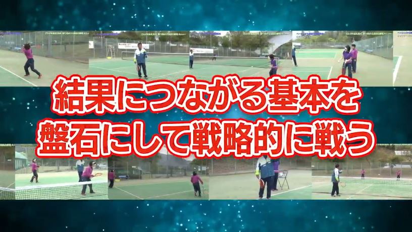 楽天市場】ソフトテニスどんぐり北広島式・勝つ為の上達法と練習