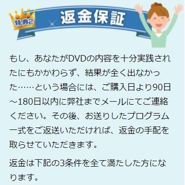 楽天市場】ソフトテニスどんぐり北広島式・勝つ為の上達法と練習