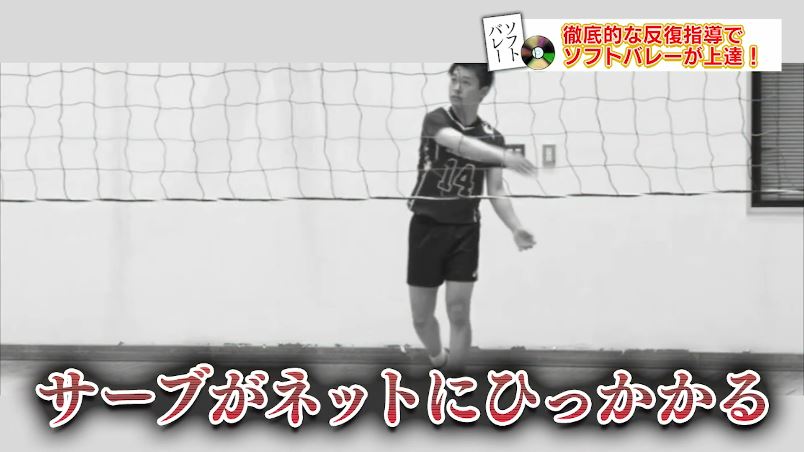 楽天市場】ソフトバレーボール上達革命 DVD〜ソフトバレーボール連盟副