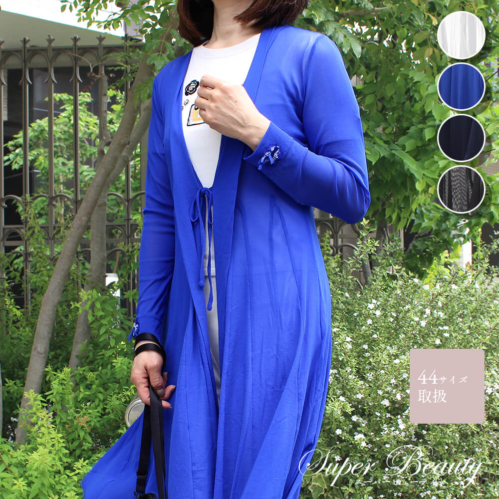 楽天市場】【セール除外品】スーパービューティー 美シルエット重視