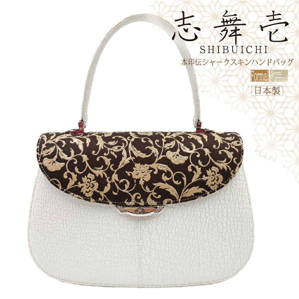 楽天市場】【スーパーセール対象】日本製 印伝 × 鮫革 2way