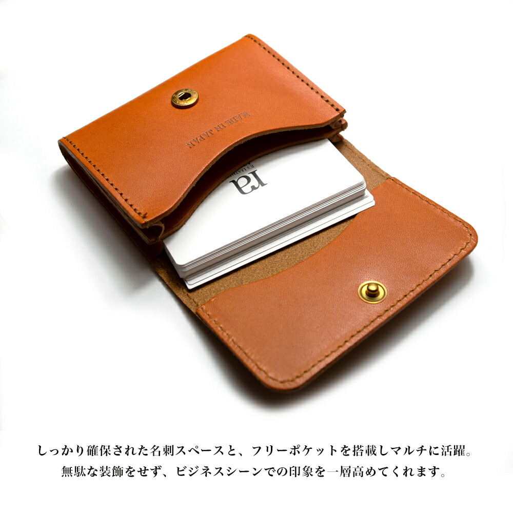 楽天市場】国産高級レザー 名刺入れ 栃木レザー カードケース 本革