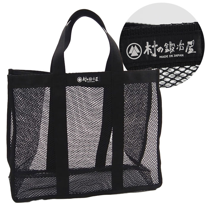 楽天市場】塩野谷縫製 × 村の鍛冶屋 メッシュトートバッグ［MK-7738