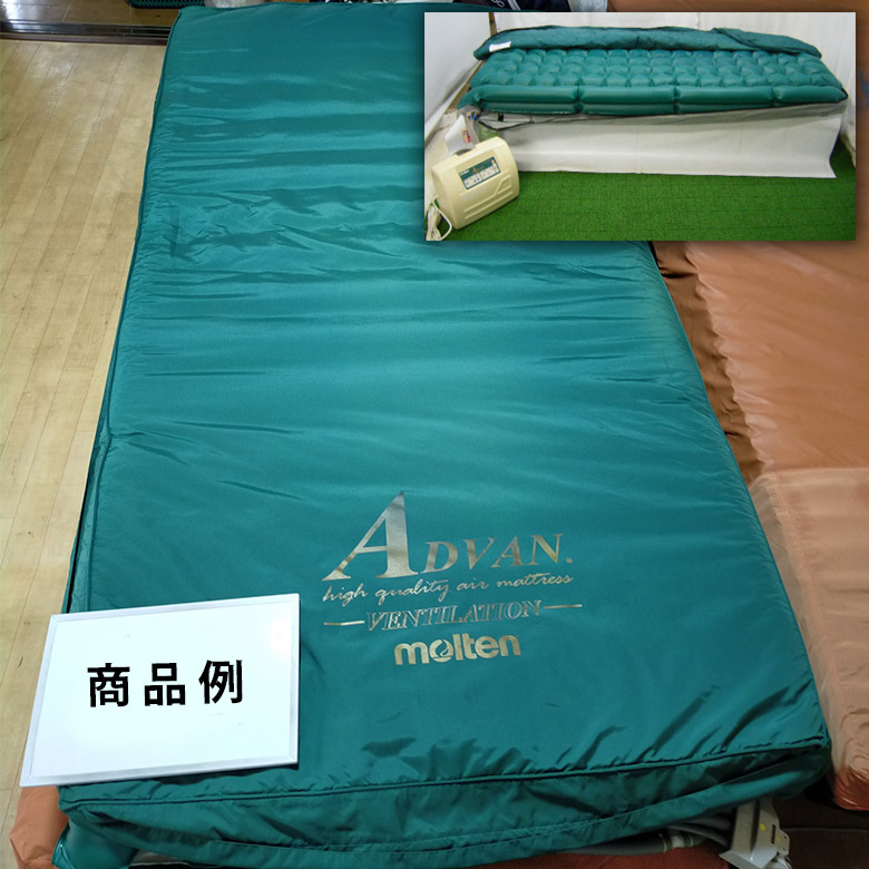 楽天市場】【エアーマット 中古 Aランク】モルテン アドバン MADV91S