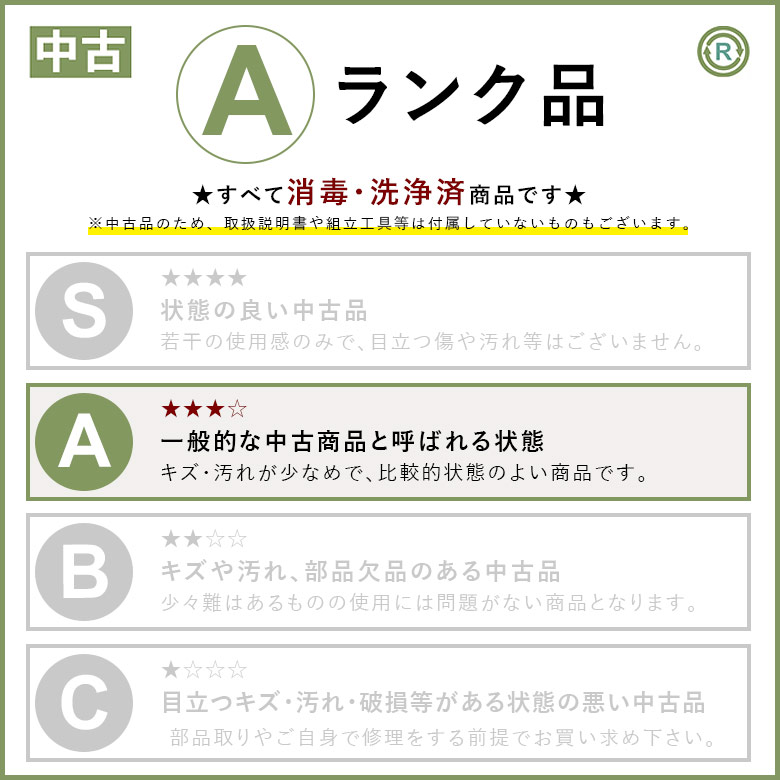 楽天市場】【マットレス 中古 Aランク】パナソニック ラクマットエアー