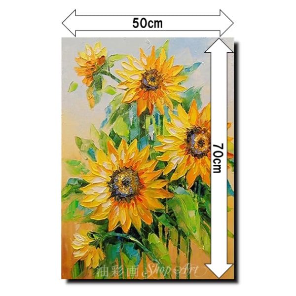 楽天市場】【絵画】【油絵】ひまわり【手書きの油彩画】【壁掛け