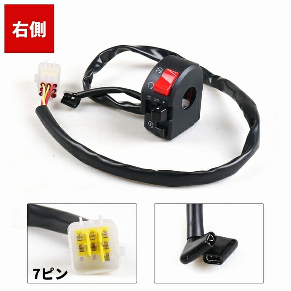 楽天市場】汎用 スイッチボックス 左右セット ZRX1200R 薄型 GPZ900R