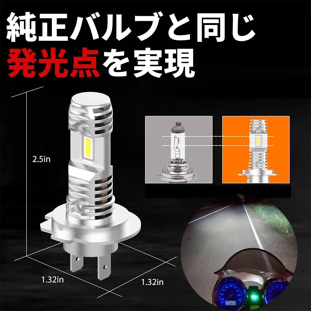 楽天市場】CBR1000RR SC57 04〜07年 LEDヘッドライト H7 バイク用 新