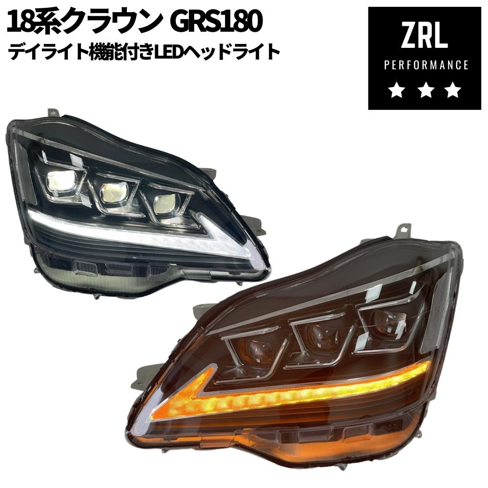 楽天市場】18系クラウン 社外 LEDヘッドライトユニット 3眼 レクサス