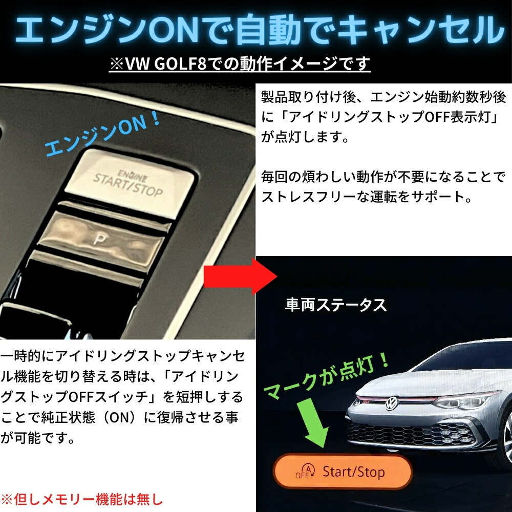 楽天市場】アイドリングストップキャンセラー アウディ A3 S3 RS3 8V