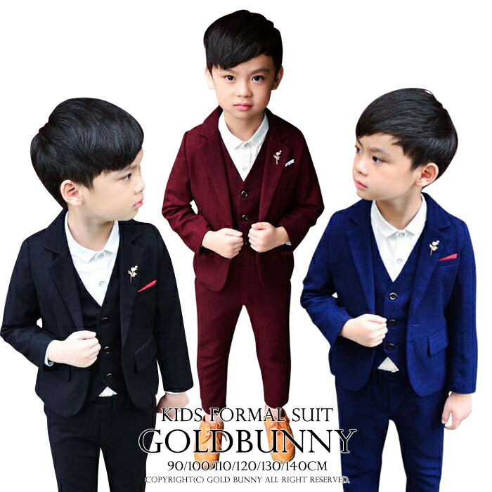 楽天市場】男の子 フォーマル スーツ 6点セット ネイビー バンガー