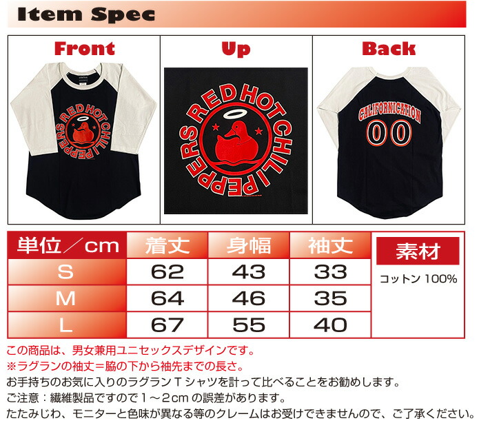 楽天市場】レッドホットチリペッパーズ Tシャツ レッド・ホット・チリ