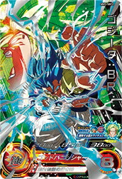 楽天市場】スーパードラゴンボールヒーローズ MM3-SEC2 ゴジータ：BR