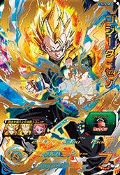 スーパードラゴンボールヒーローズpsa10旧弾 h5-50 スーパー