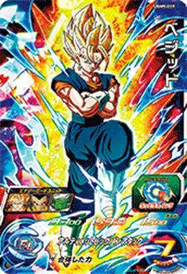 良品□スーパードラゴンボールヒーローズ UGM9-SEC LC ベジット
