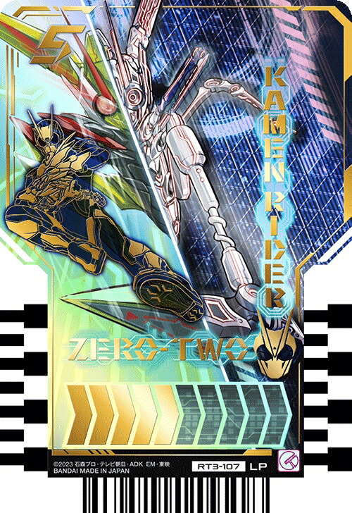 楽天市場】仮面ライダーガッチャード ライドケミートレカ PHASE:03 RT3