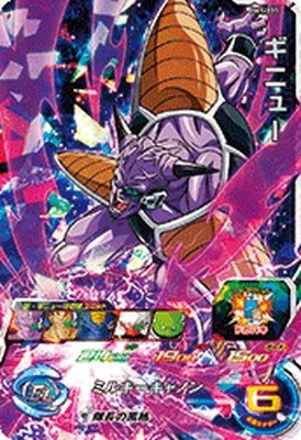 楽天市場】ドラゴンボールヒーローズ ギニューの通販