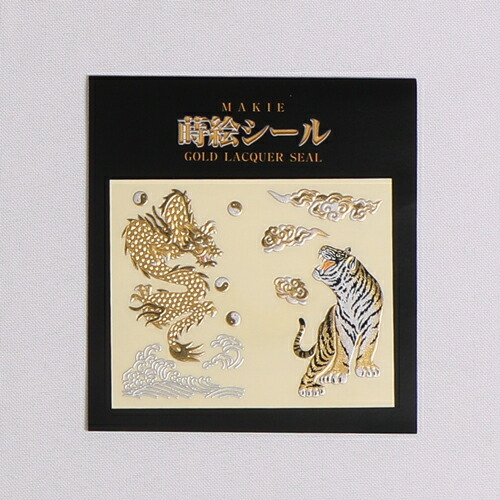 ローゼンメイデン メタルアートしおり イメージサシェ 蒔絵シール