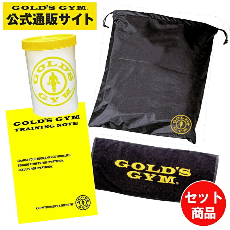 楽天市場】【公式サイト】GOLD'S GYM ゴールドジム トレーニンググッズ