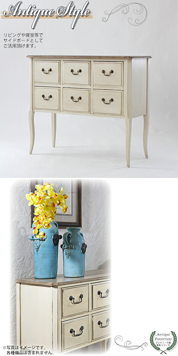 楽天市場】送料無料 新品 アンティーク調 サイドボード W約100×D約40×H