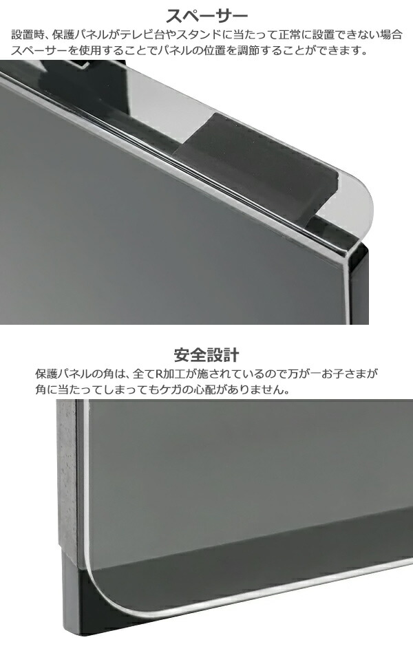 液晶テレビ保護パネル 75インチ テレビカバー アクリル製 453 液晶