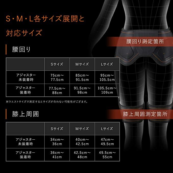 楽天市場】【新品】MTG SIXPAD シックスパッド ボトムベルト L(Bottom