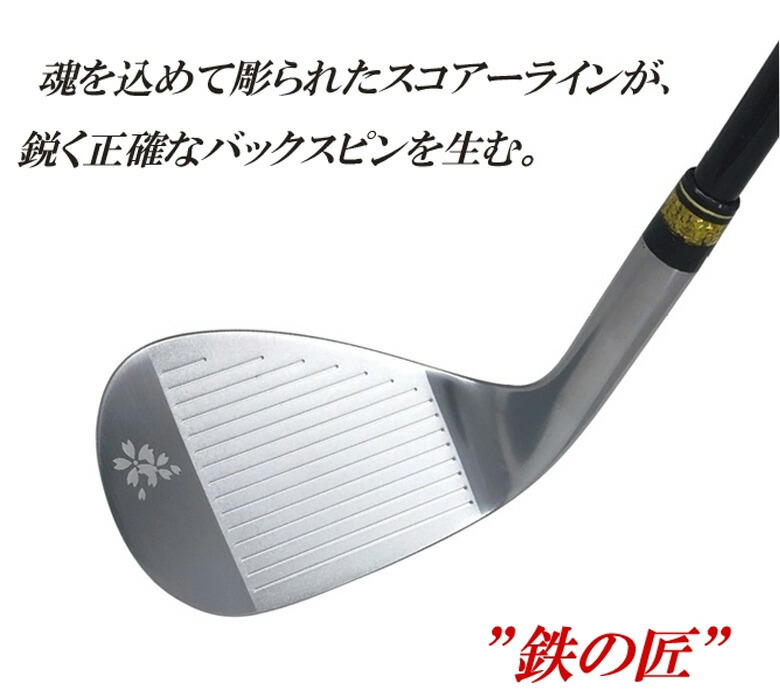 楽天市場】MUTSUMI HONMA ムツミ ホンマ 本間睦 New MH280W 軟鉄鍛造