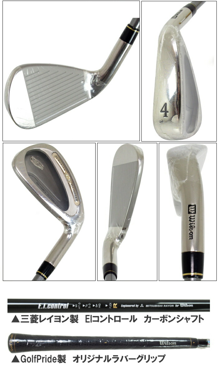 楽天市場】【アウトレット在庫超特価】 Wilson ウィルソンスタッフ