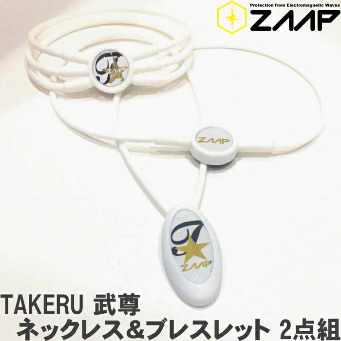 楽天市場】ザップ ZAAP アスリートモデル TAKERU 武尊セット
