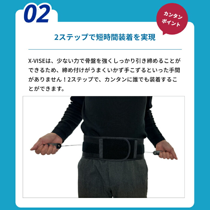 楽天市場】リンクス X-VISE クロスバイス 動滑車式骨盤ベルト 腰ベルト