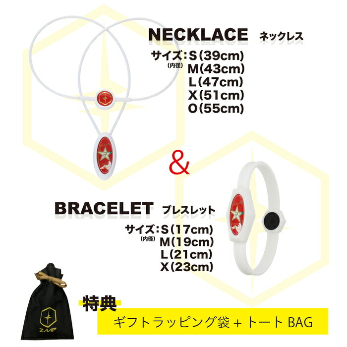 楽天市場】ザップ ZAAP アスリートネックレス 武尊 COMPLETEDモデル