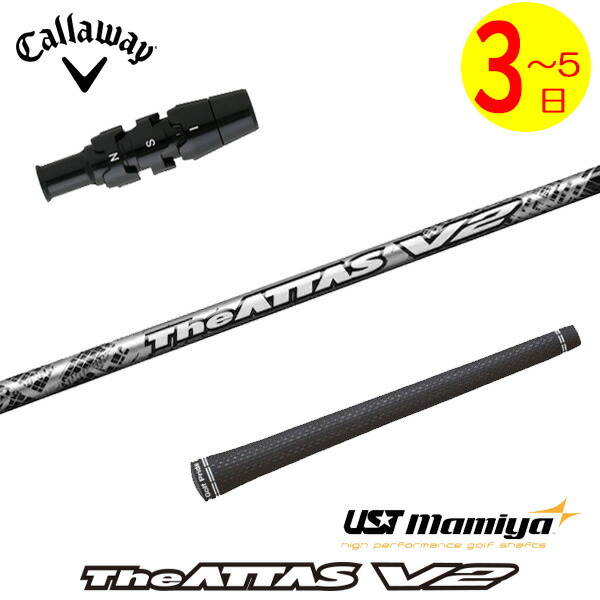 楽天市場】ジアッタス キャロウェイの通販