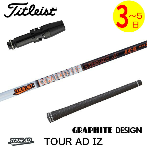楽天市場】tour ad iz タイトリストの通販