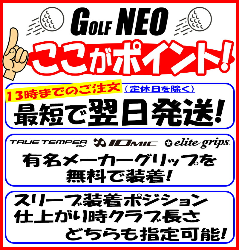 楽天市場】【最短で翌日発送】キャロウェイ スリーブ付きシャフト UST