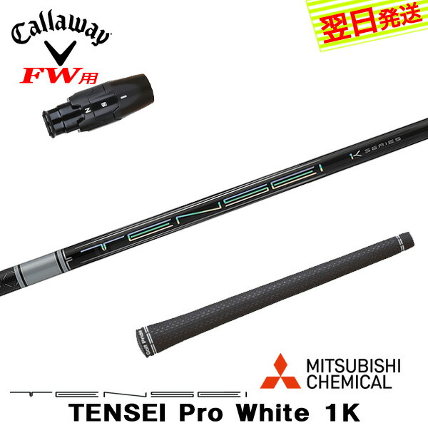 楽天市場】【2/27〜エントリーで全品P3倍】キャロウェイ用対応スリーブ