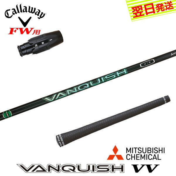 楽天市場】【2/27〜エントリーで全品P3倍】三菱ケミカル バンキッシュ