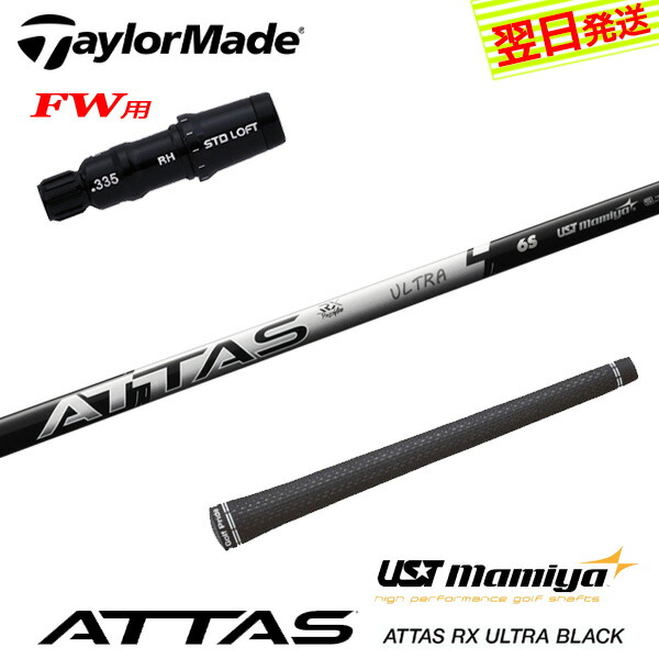 楽天市場】【2/27〜エントリーで全品P3倍】テーラーメイド用OEM