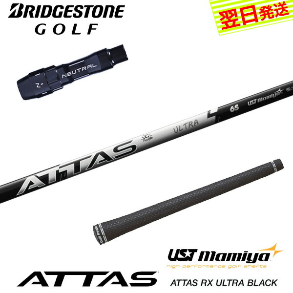 楽天市場】【2/27〜エントリーで全品P3倍】キャロウェイ用OEMスリーブ